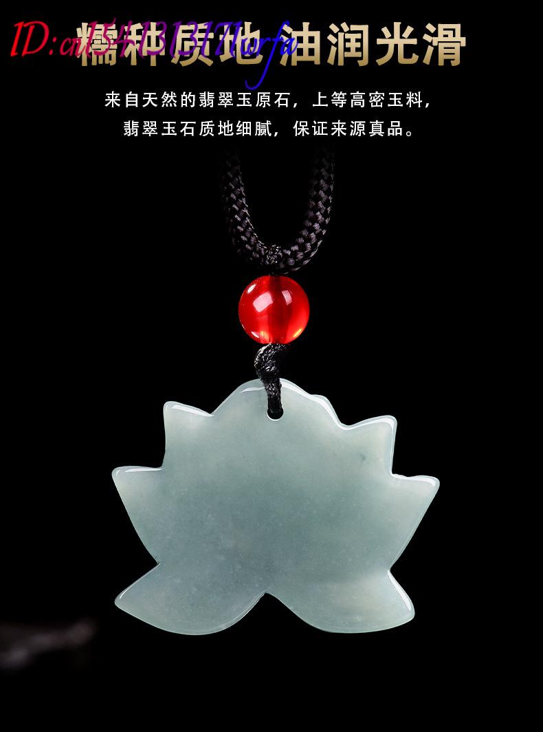Myanmar Giadeite Collana con c - Vintage Fashion Designer recensione e prezzo