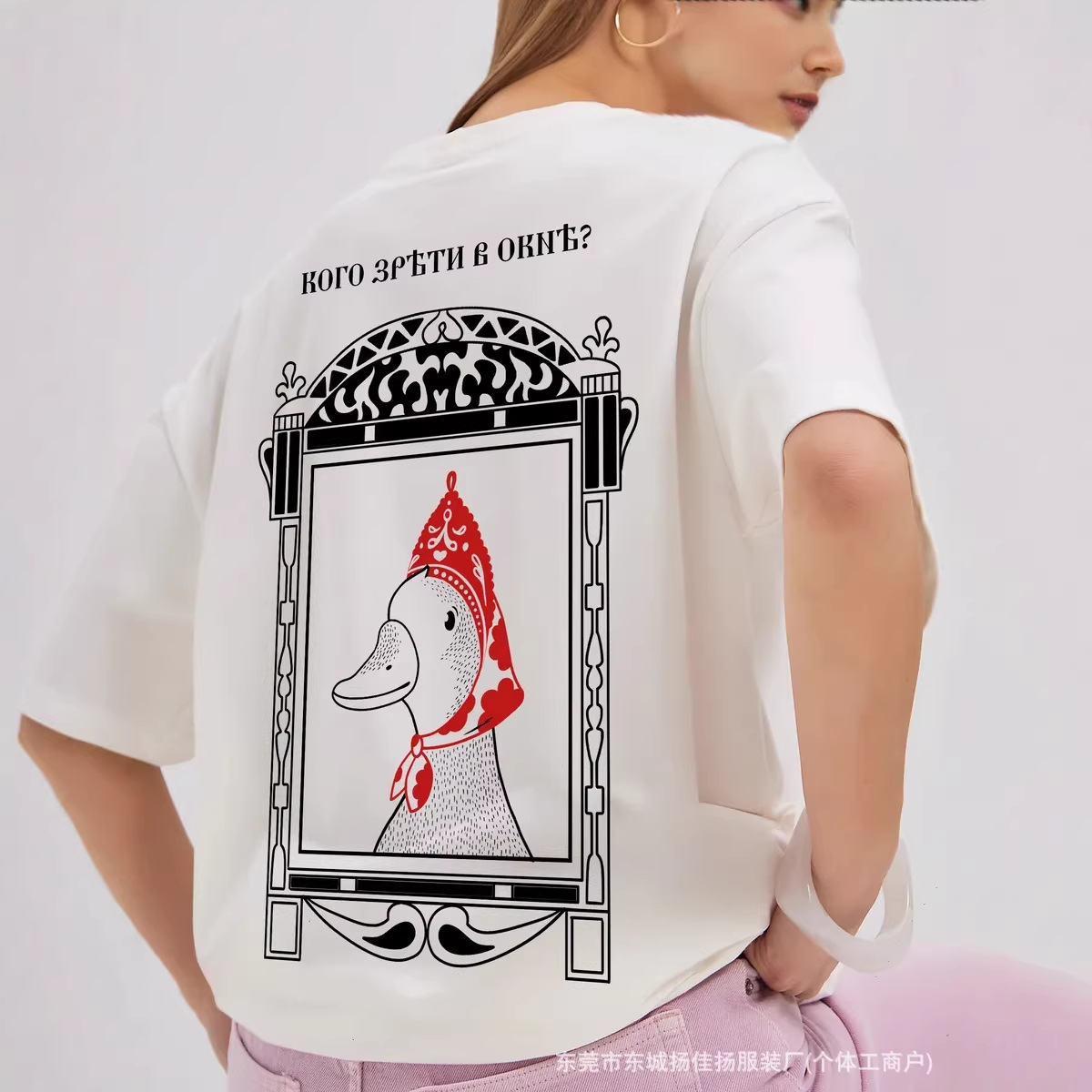 Divertente maglietta oversize  - Quirky Vintage Fashion recensione e prezzo